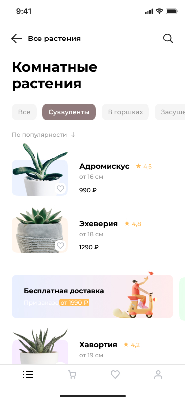 Image gallery image